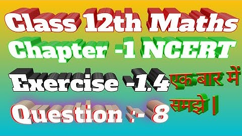 Class 12 Chapter -1 Exercise 1.4 Question -8 Math || Relation & Function || Sameer Maths Point ||