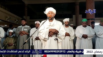 وهو الذي أنشأ جنات معروشات وغير معروشات ... تلاوة خاشعة مع الشيخ المقرئ الزين محمد أحمد