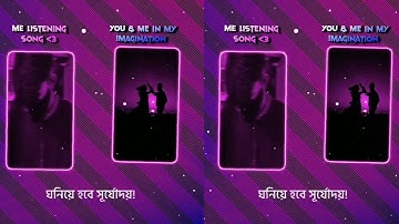 Encore - স্রোতস্বিনী bangla song xml | new trend xml | trend xml | raihan editz xml 