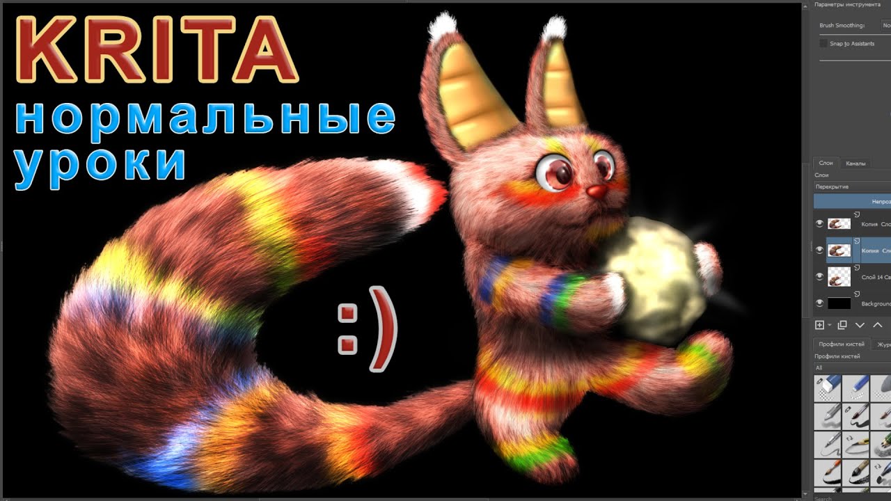 Как рисовать Mex на графическом планшете в Krita 2 - YouTube