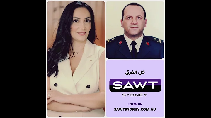 Nada farid Interview with General Raymond Azar