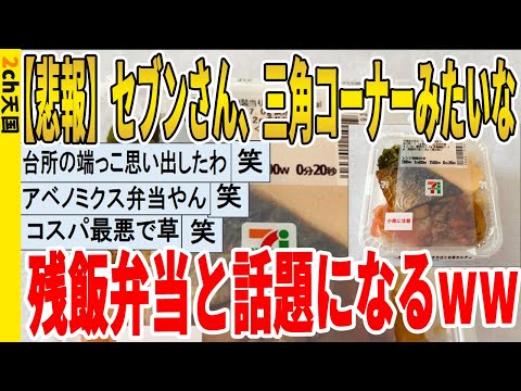 【2ch面白いスレ】【悲報】高島屋さんのクリスマスケーキ、ぐちゃぐちゃ被害報告止まらないｗｗｗｗｗｗｗｗｗｗｗ 聞き流し/2ch天国