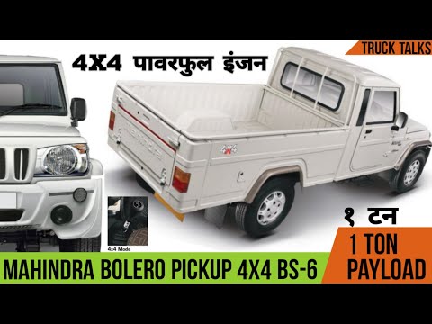 Mahindra Bolero Pik Up 4x4