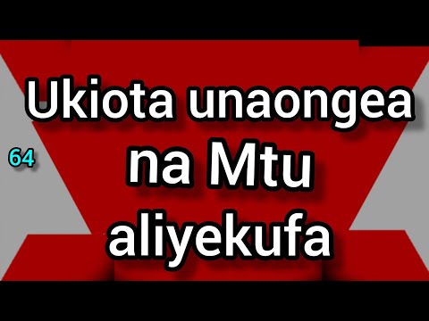 Video: Je, unampiga mtu mgongoni wakati unakabwa?