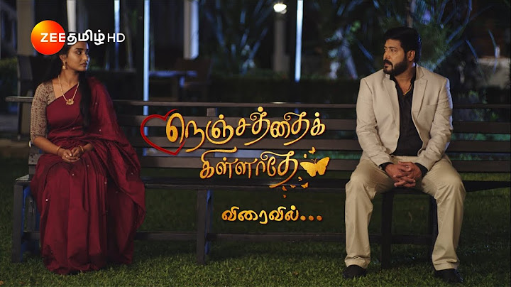 Nenjathai Killadhe (நெஞ்சத்தைக் கிள்ளாதே) | விரைவில் | Launch Promo | Zee Tamil