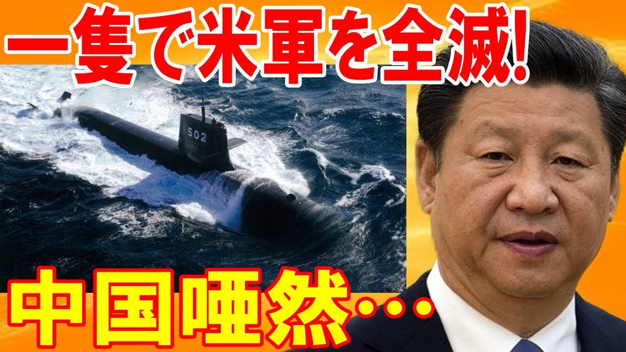สถ ต คล ปว ด โอ Youtube สำหร บ たいげい型潜水艦進水にあたり豪州も 3000トン級潜水艦建造は日本の 海自の計画は攻撃型も視野に Noxinfluencer