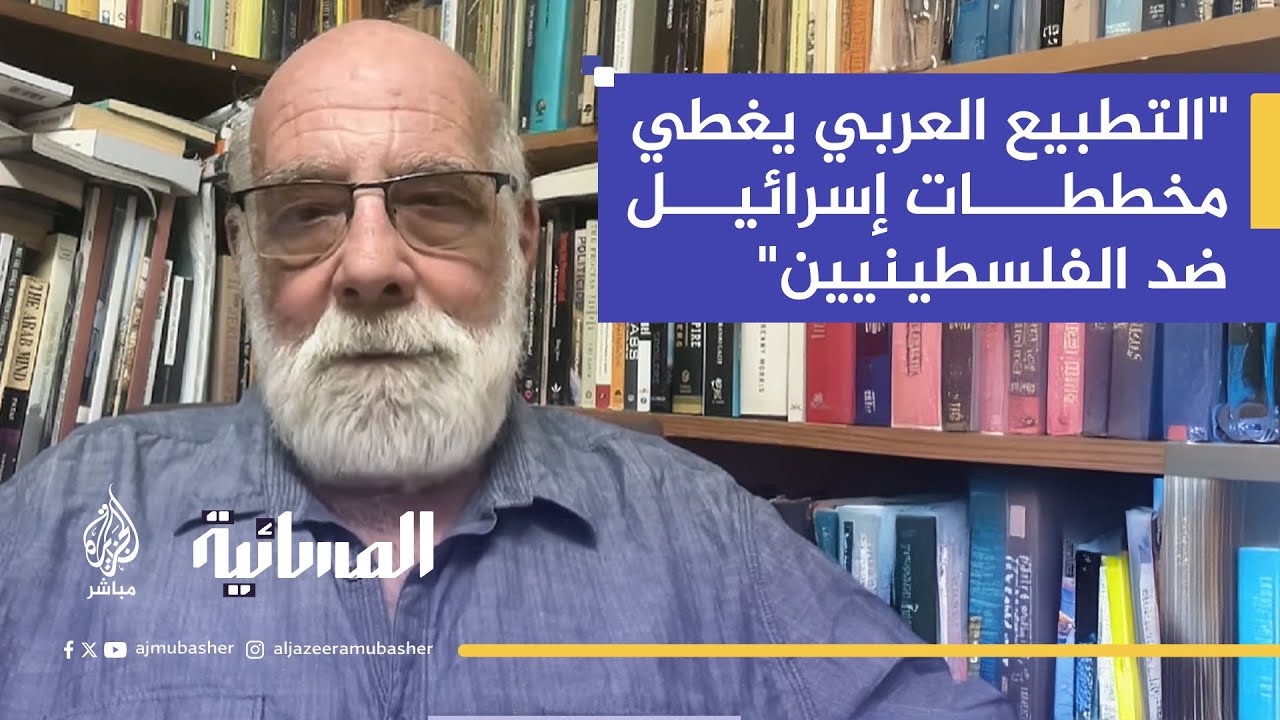 رئيس اللجنة الإسرائيلية لمناهضة هدم المنازل: نتنياهو يريد القضاء على كل أشكال المقاومة