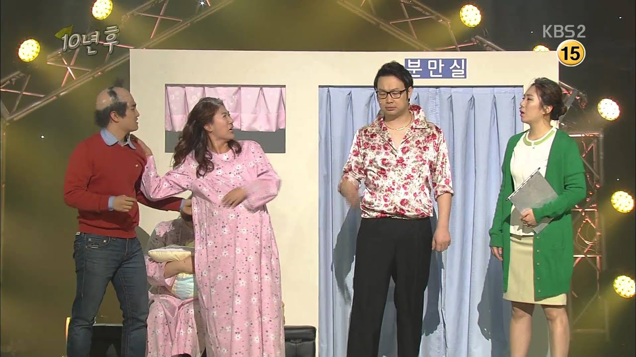 [HIT] 개그콘서트-권재관, 허안나 뽕 발견 “10년을 속았다” 배신감.20150322