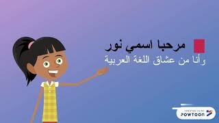 الكتابة الأدبية  ( الوصف الأدبي )