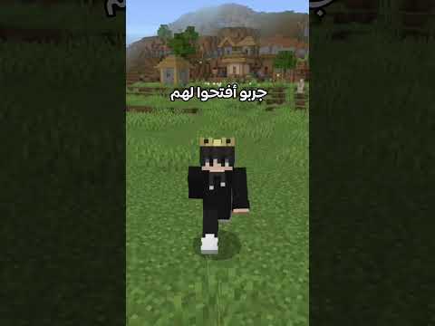 جيل الببجي! #minecraft #ماين_كرافت #ماينكرافتللجوال #funny #trending #pubgmobile