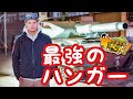 【レビュー】最強のハンガー　ぐるぐるすっくんサバゲー