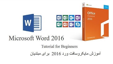 Microsoft Word 2016 Insert Index