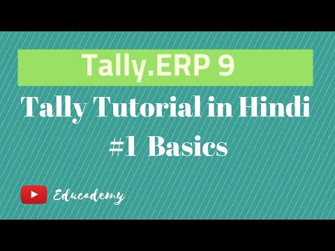 #Tally ERP 9 basics | Tally tutorials in Hindi #1 | Educademy