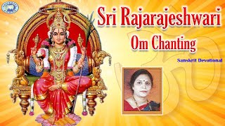 Om Sri Rajarajeshwaryai Namaha || Godess Raj Rajeswari || Sujatha Prasad || Sanskrit Devotional