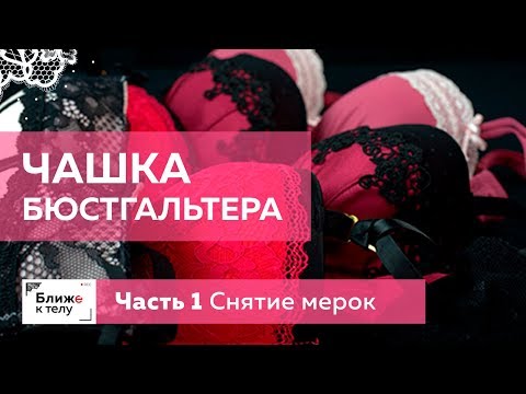 Видео: Бележки за панталони Hal 