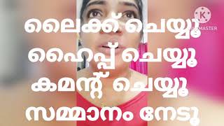 Mazha thorum munpe today full episode #22/5/26 അലീന ആരാണെന്നുള്ള സത്യം പുറത്ത് വിട്ട് ബാലൻ
