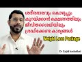 How to Control Food &amp; Lifestyle During weight loss Package, ശരീരഭാരവും, കൊഴുപ്പും കുറയ്ക്കാൻ