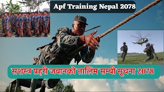 सशस्त्र प्रहरी जवानको तालिम सम्बन्धी सूचना |  Armed Police Force Nepal Training 2078