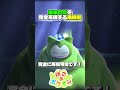 【ぽこあ最新情報】知ってたら得する豆知識2選　#ぽこあポケモン #ぽこポケ #ポケモン #shorts