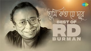 Best Of Rahul Deb Burman | মনে পড়ে রুবি রায় | যেতে যেতে পথে হলো | তুমি কত যে দূরে | Bengali Songs