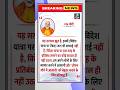 "यह सरासर झूठ है" विदेश यात्राओं पर टैक्स की खबरें गलत #pmmodi #india #news