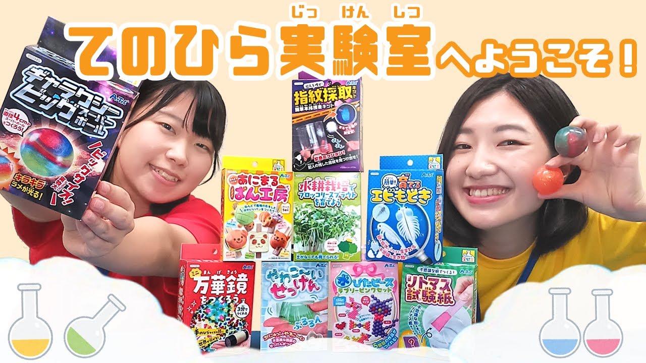犯人を捜せ 指紋採取キット 簡単本格捜査キットの通販ならキープオンショップ