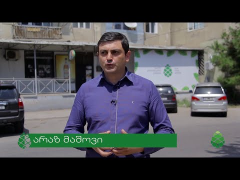 გარდაბნის ოფისის გახსნა