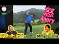 怒り方のクセがすごい!海外ゴルファーPart1【Angry golfer】