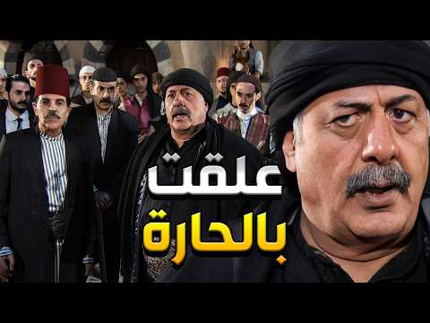 أحمس مشاهد زمن البرغوث _ أبو وضاح جمع لرجال ليدافع عن حارة عياش
