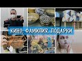 СУПЕРВЛОГ: ПОСЛЕДНИЙ БОГАТЫРЬ 2 / ФАМИЛИЯ / ЕЩЁ ПОДАРКИ / ОЧЕНЬ ДЛИННЫЙ ВЛОГ