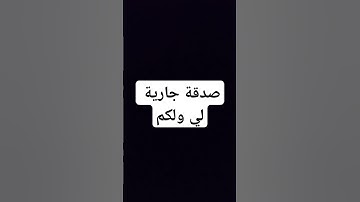 #القرآن_الكريم #quran #ماهر_المعيقلي #تلاوة_خاشعة #اكسبلور