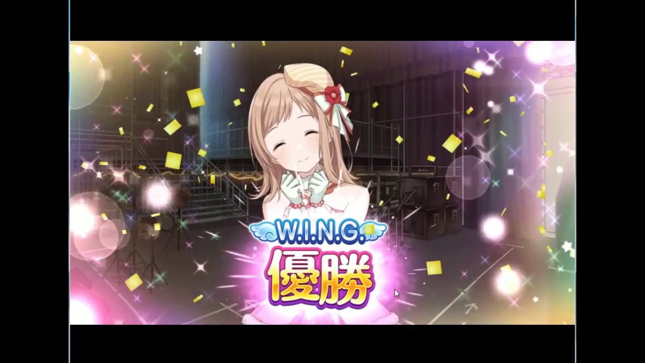 ナチュラルモード 櫻木 真乃 Wing決勝 True End シャニマス Youtube