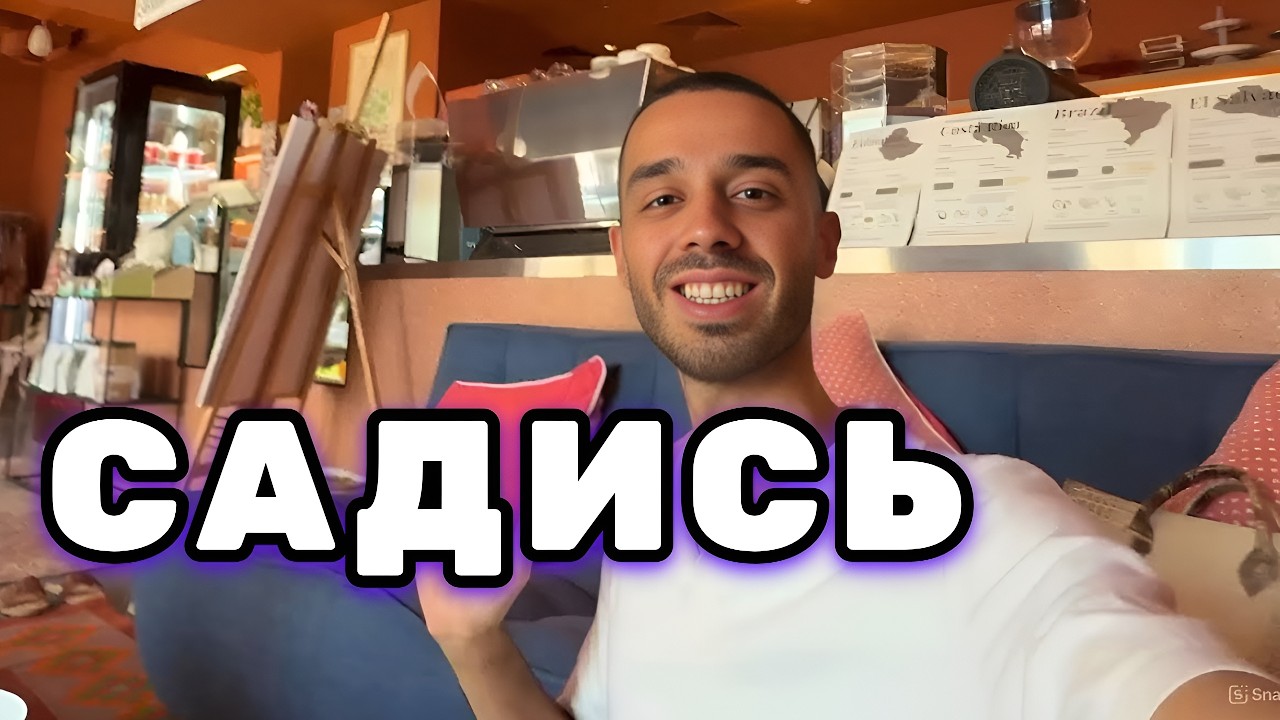 ПРОСТО СЯДЬ, ЗАЙМИ УДОБНУЮ ПОЗУ и ВЫВЕДИ СВОЁ ВНИМАНИЕ ИЗ УМА Перед Собой.. Анар Дримс