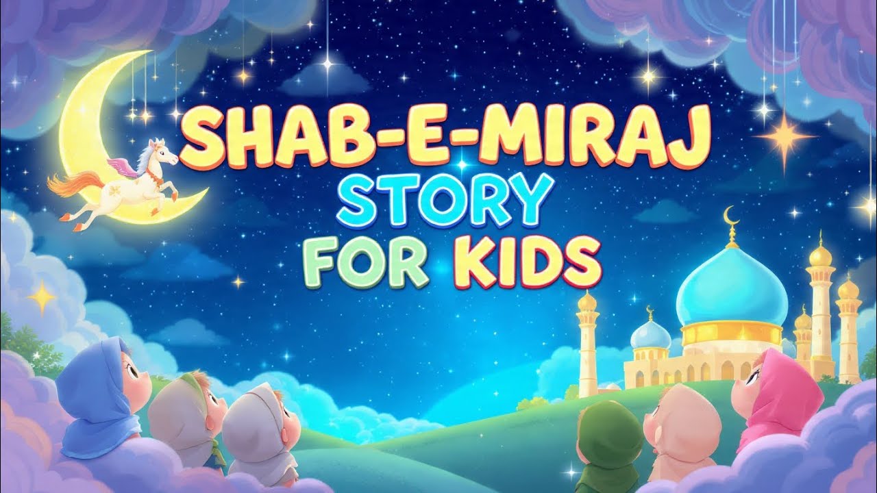 Shab-e-Miraj Story 🌙 | Night Journey of Prophet Muhammad ﷺ | Kids Video