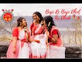 Baje re baje dhol ar dhak  dance cover for pohela boishak         