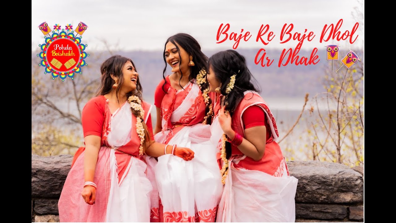 Baje Re Baje Dhol Ar Dhak  Dance Cover for Pohela Boishak Bazere Baze Dhol and Dhak Pahela Boishakh dance