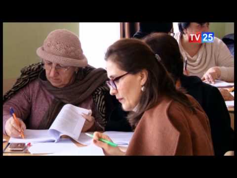 პედაგოგების გადამზადების პროგრამა