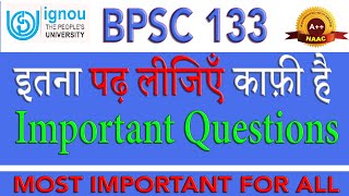 IGNOU BPSC 133 Important Questions | Political Theory Solved Questions | IGNOU Exam Preparation
