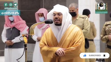 فجرية فاقت الوصف " هــذا ماوعد الرحمن" 30 صفر 1442 ياسر الدوسري - سورة { يس }