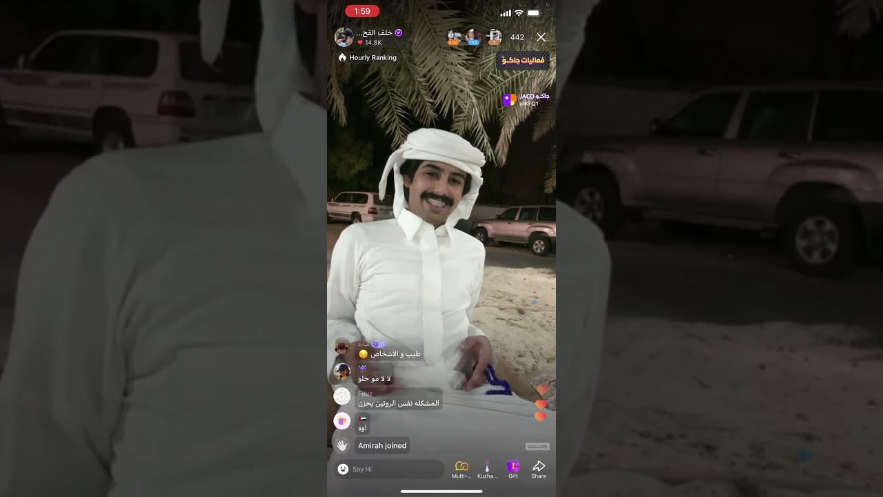 بث خلف القحطاني الجزء ١ | ٢٣ اكتوبر