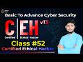 Master Ethical Hacking #52 | Password List Generation with Crunch | Pentest Craft