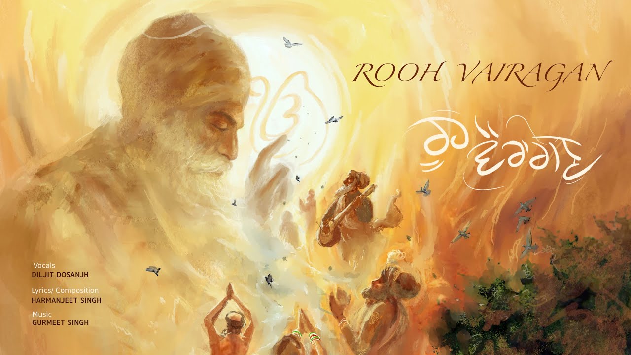 Rooh Vairagan ( Official Audio ) Diljit Dosanjh | Harmanjeet Singh | Gurmeet Singh Rooh Vairagan ( Official Audio ) Diljit Dosanjh | Harmanjeet Singh | Gurmeet Singh