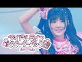 iLiFE! 「アイドルライフスターターパック」 [Idol Life Starter Pack] (Live Movie Color Coded Lyrics) [日本/Rom/Eng] 