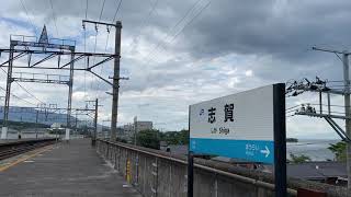 志賀駅 接近放送＆サンダーバード通過