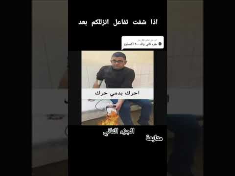 امثال عراقية شعبية