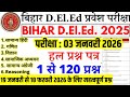 deled entrance exam 2026 question paper | Bihar deled previous year question paper | Deled 19 jan