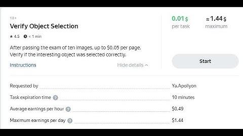 Verify Object Selection / yandex tolka / new task / tolka task