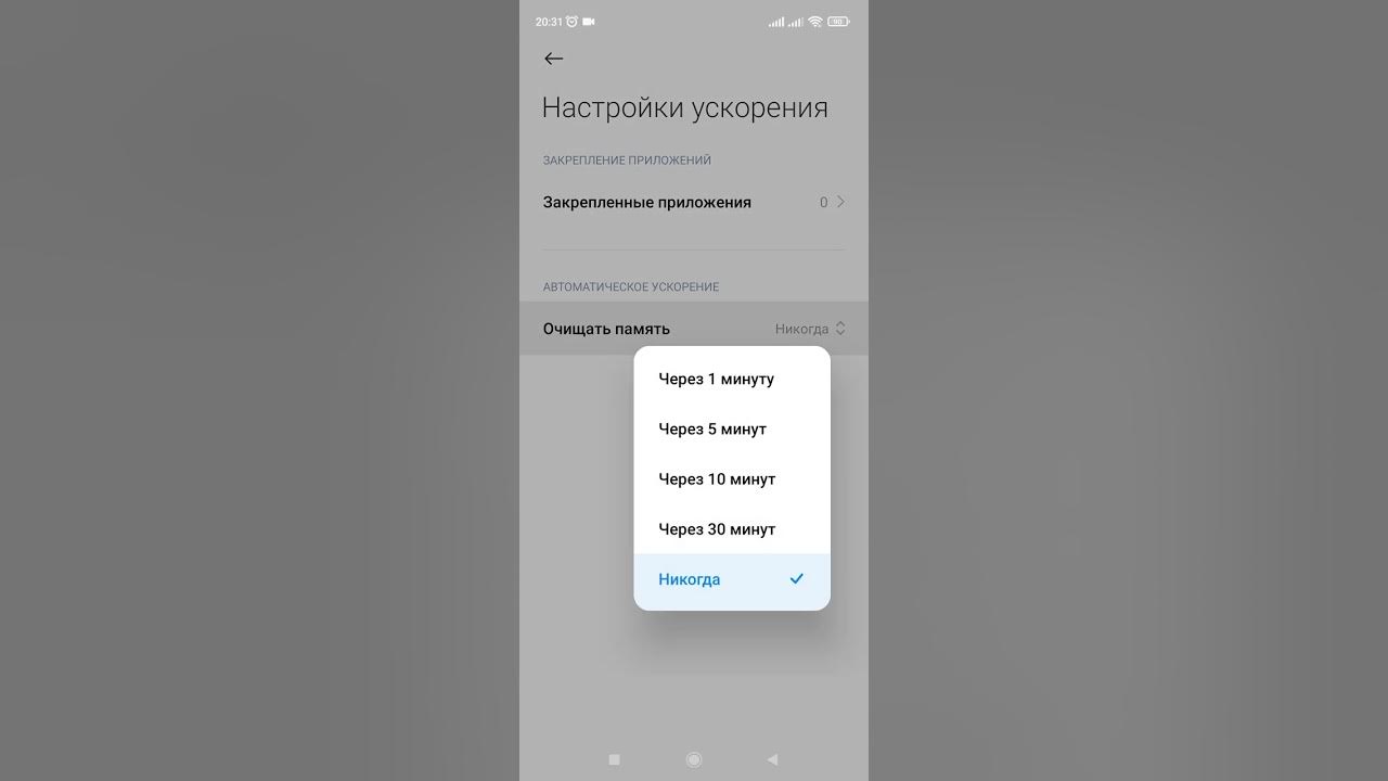 Прозрачная шторка miui 14