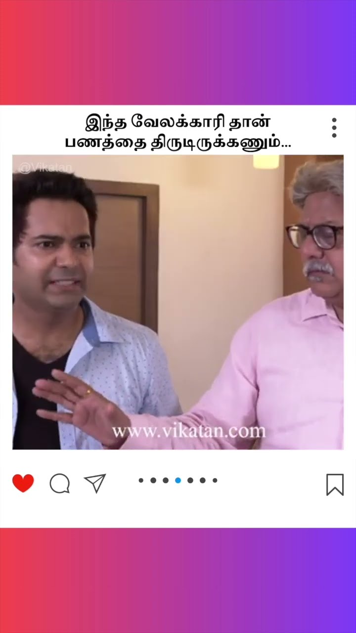 Naayagi  |  இந்த வேலக்காரி தான்  பணத்தை திருடிருக்கணும் |  நாயகி