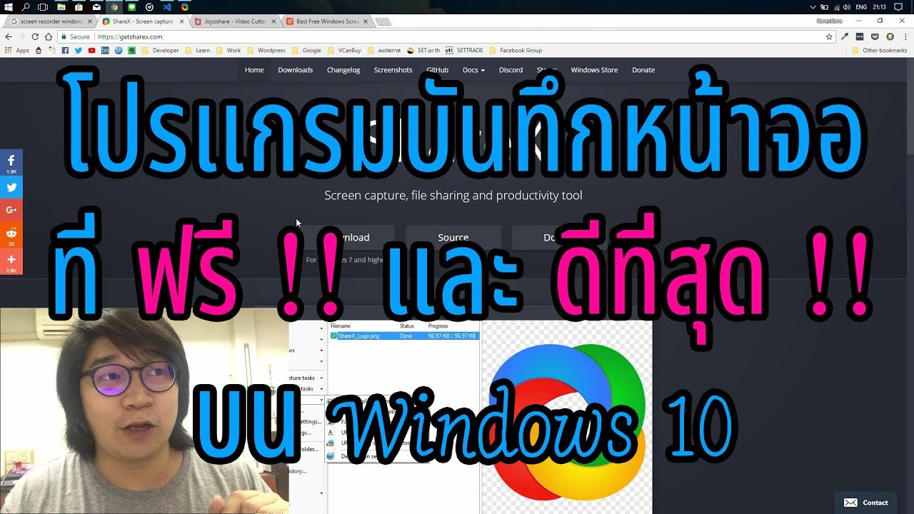 Sharex โปรแกรมบันทึกหน้าจอ (Screen Recorder) ที่ฟรีและดีที่สุดบน Windows 10  - Youtube